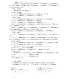 靖江人的生活新篇章 教育、通信、住房、醫(yī)療齊升級