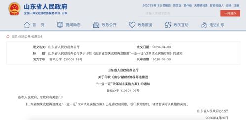 只進(jìn)一個門辦完所有事 民辦培訓(xùn)服務(wù)納入“一證準(zhǔn)營”行業(yè)